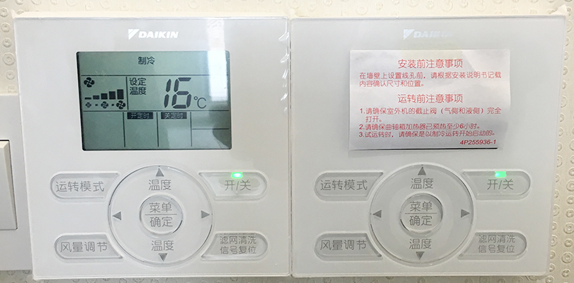 配三菱电机乐思奈新风系统