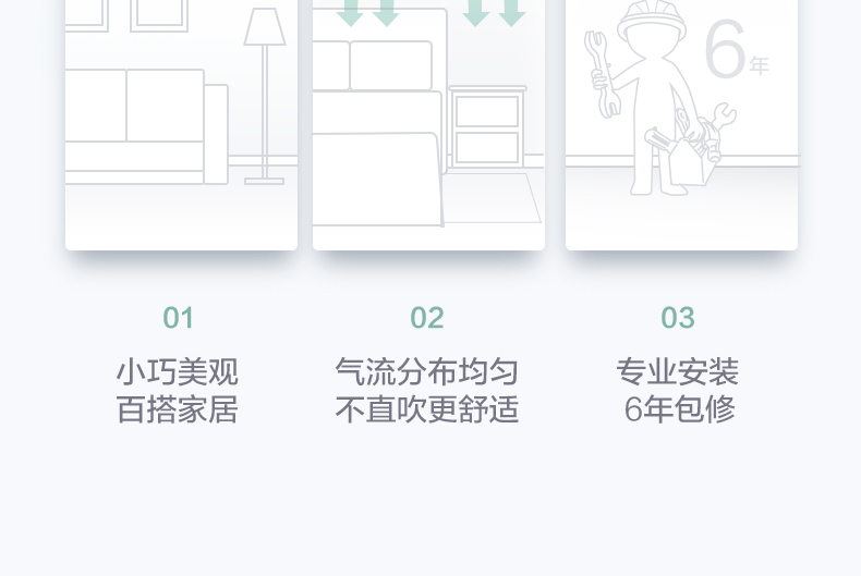 格力中央空调4