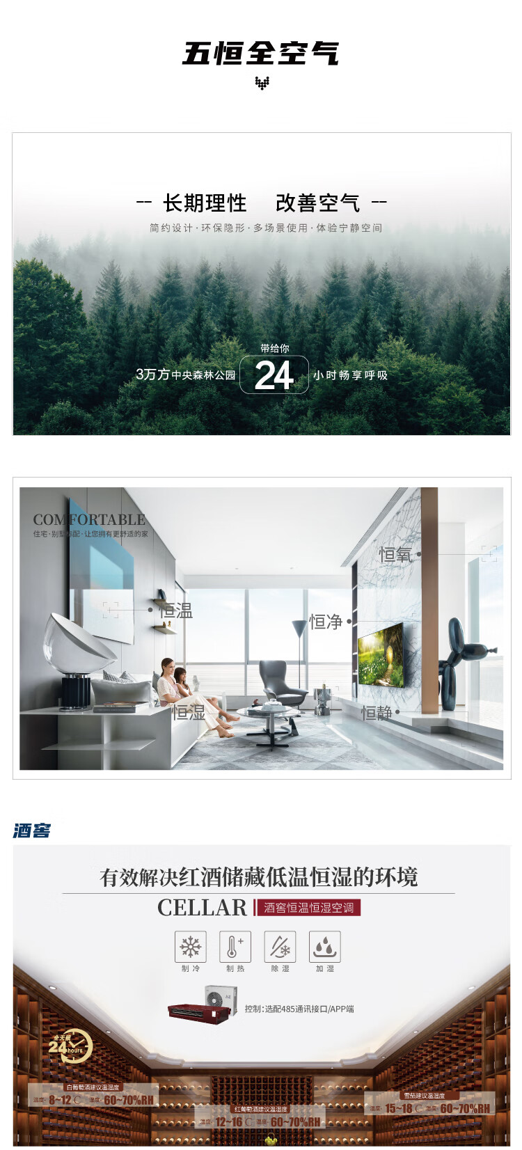 家用除湿机13