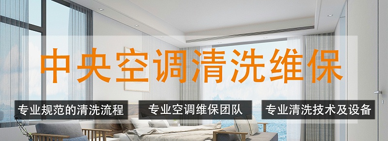 清洗设备
