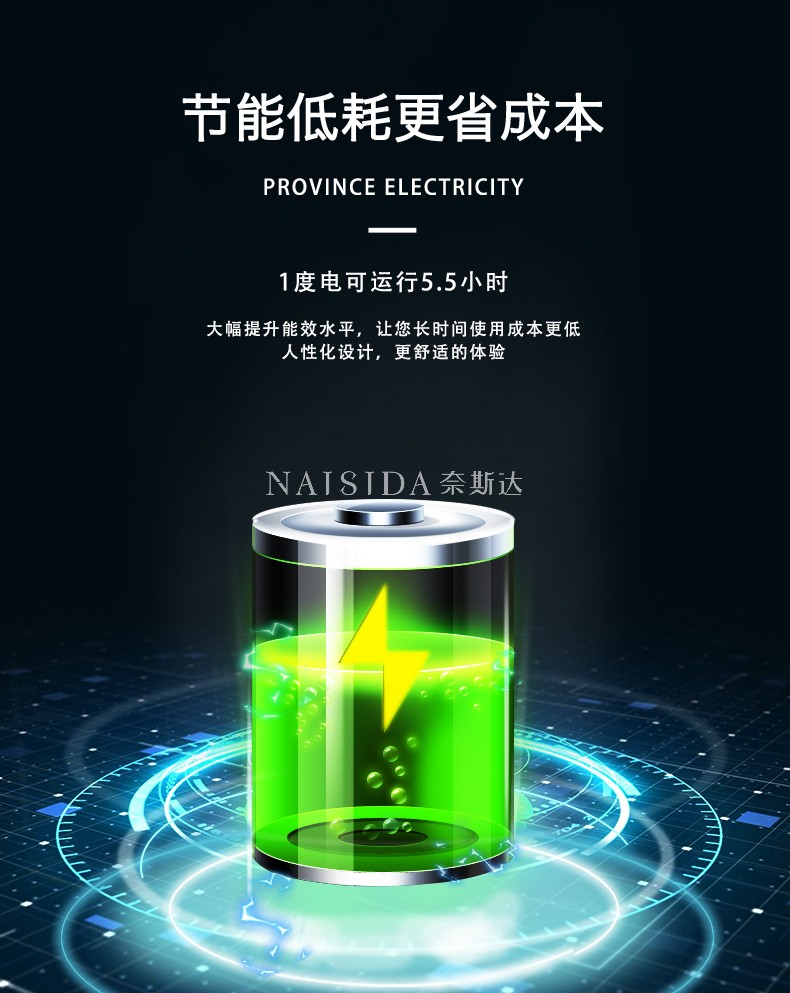 奈斯达除湿机8