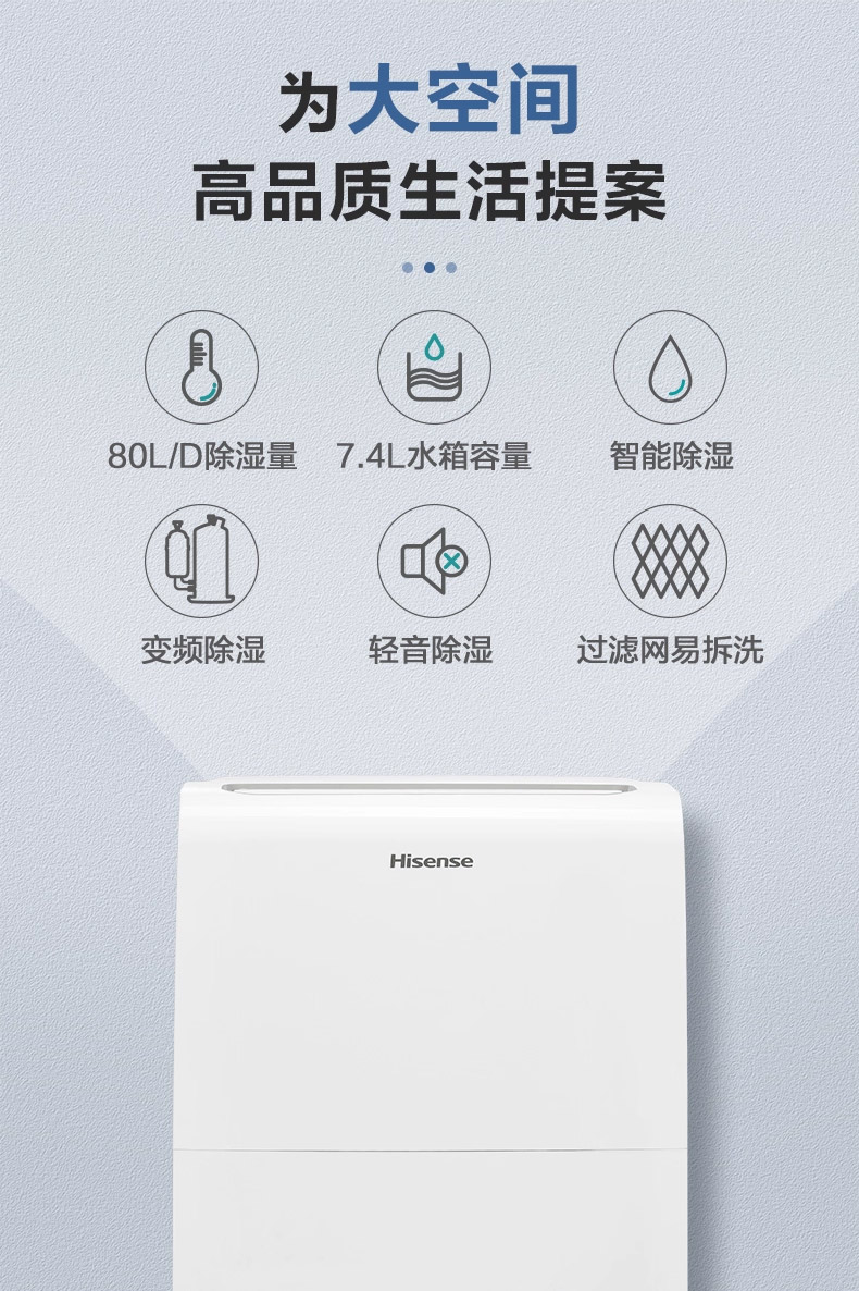 家用除湿机3
