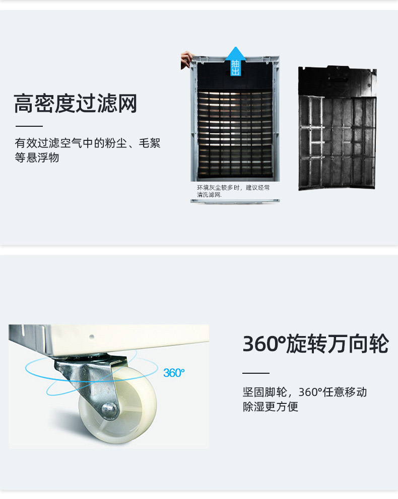 商业除湿机-15