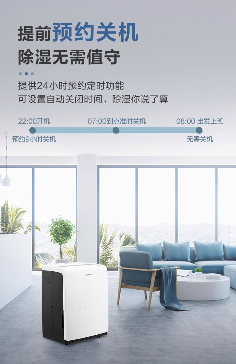 家用除湿机11