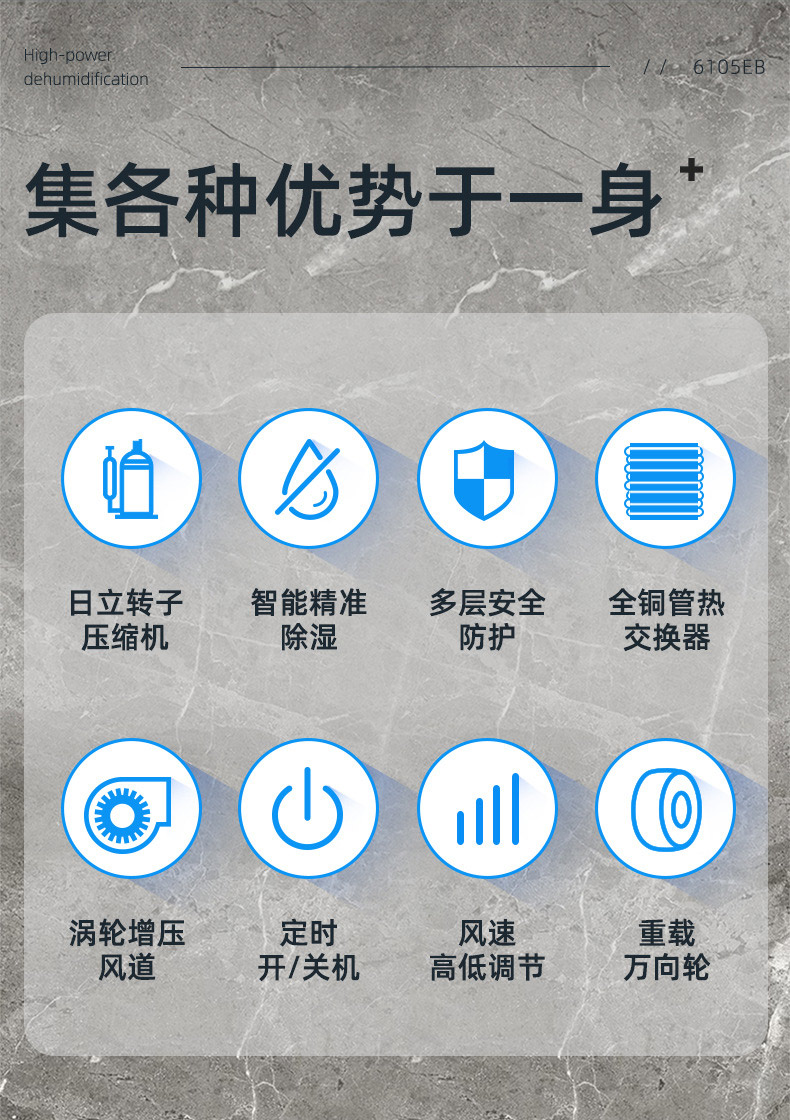 商业除湿机-2