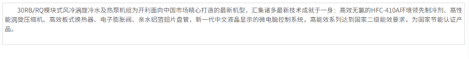 产品特性