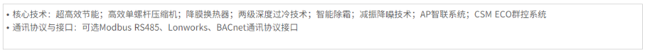 产品特性