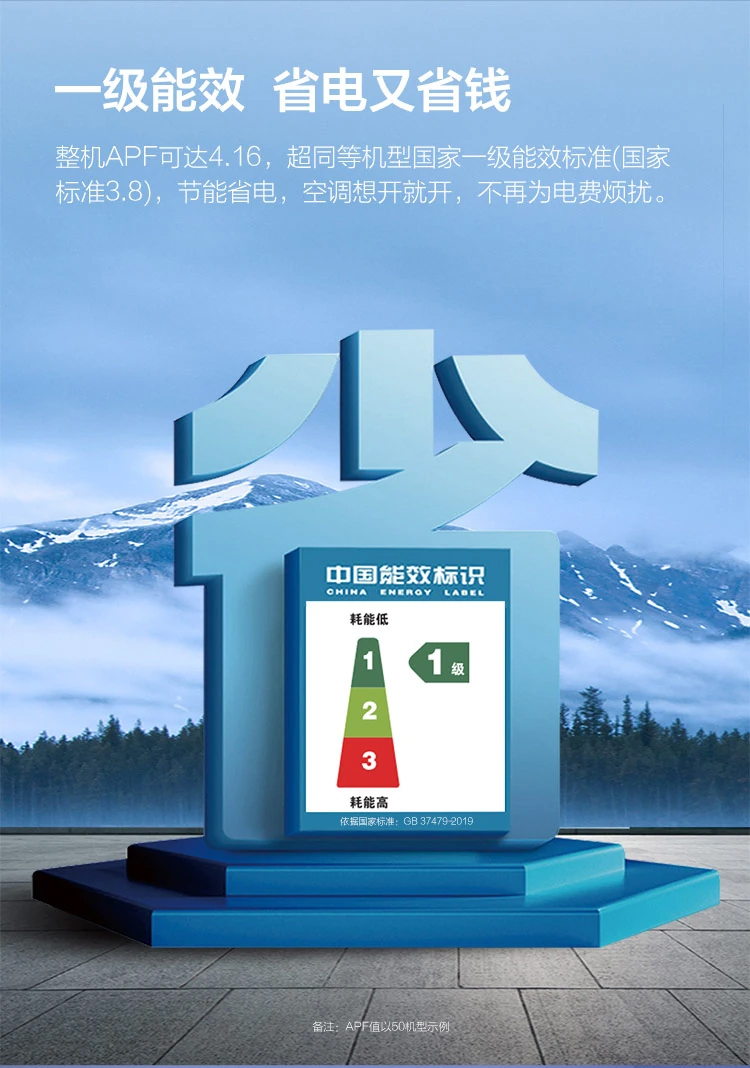 一拖一风管机-9