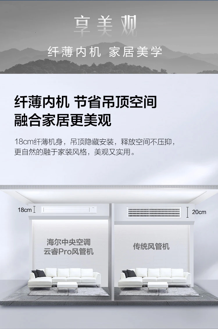 一拖一风管机-18