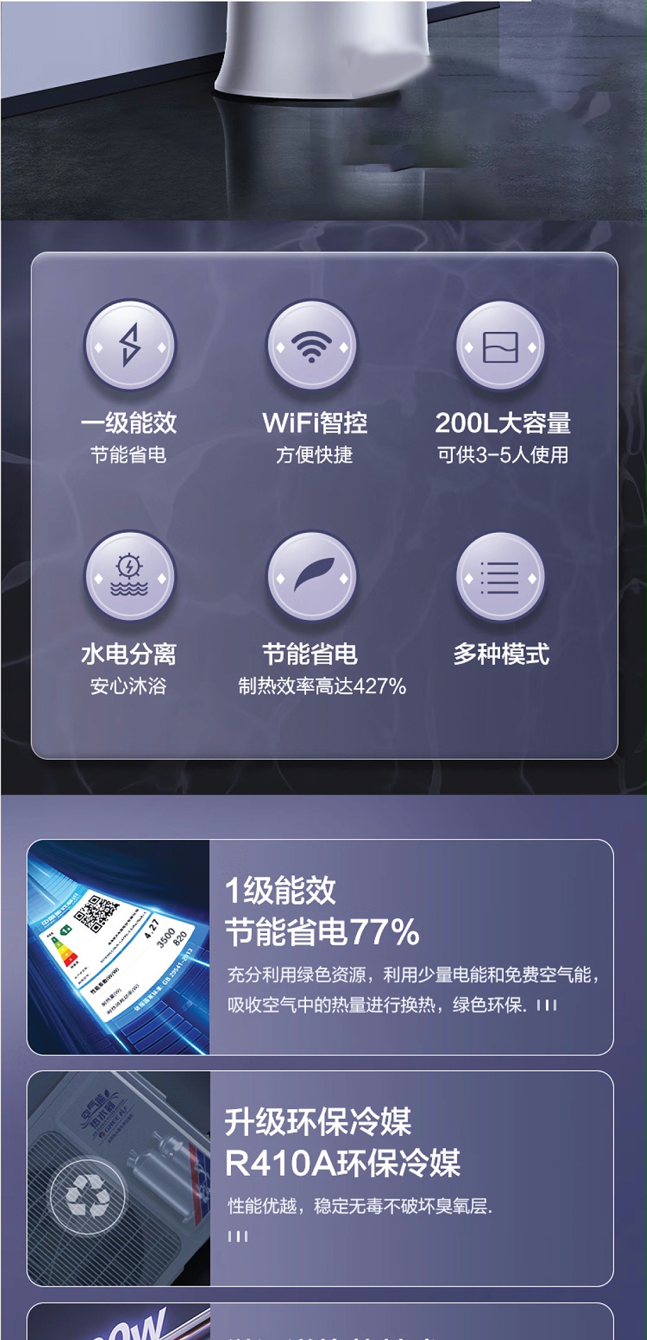 格力空气能热水器价格2