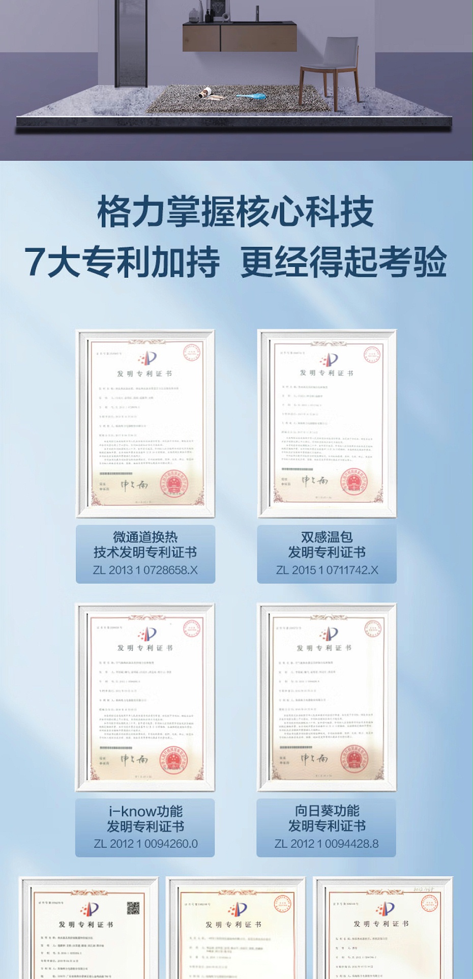 格力空气能热水器价格14