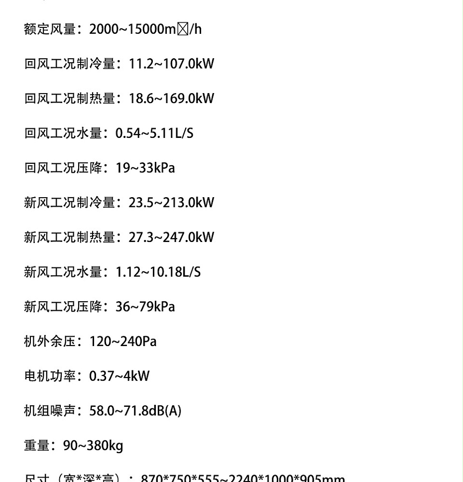 美的空调箱-4_06