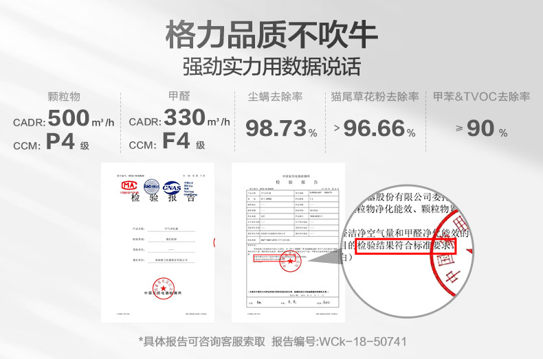 格力空气消毒机2