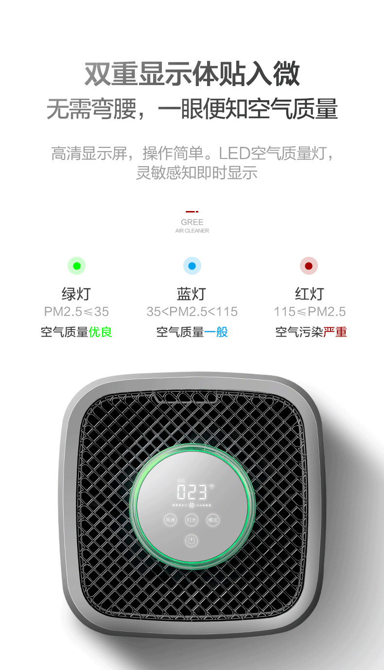 格力空气消毒机11