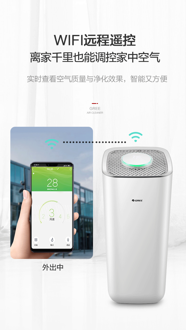 格力空气消毒机14