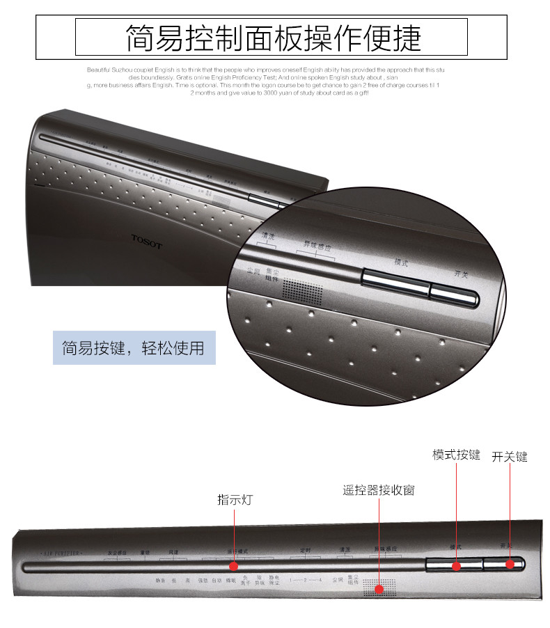 格力大松空气净化器7