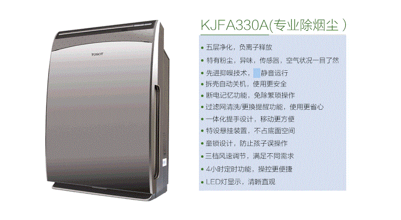 格力大松空气净化器10