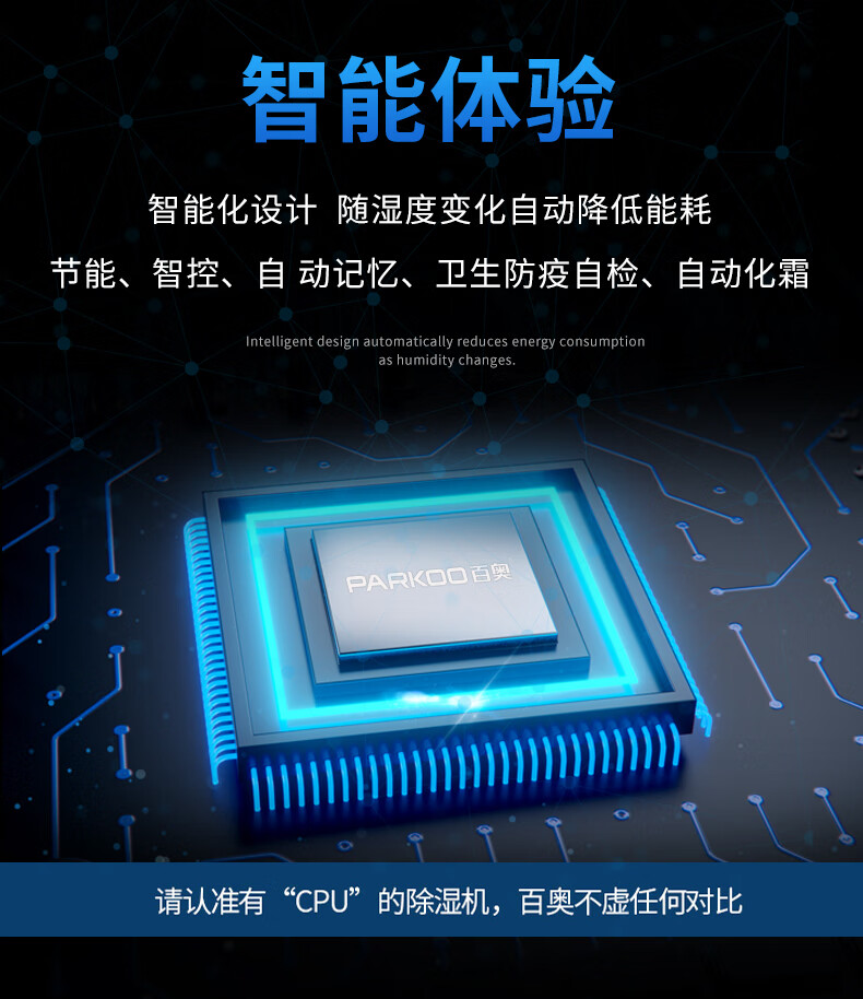 工业除湿机10 工业除湿机10