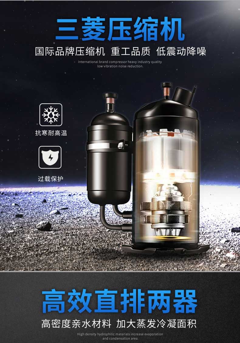工业大面积除湿-7 工业大面积除湿-7