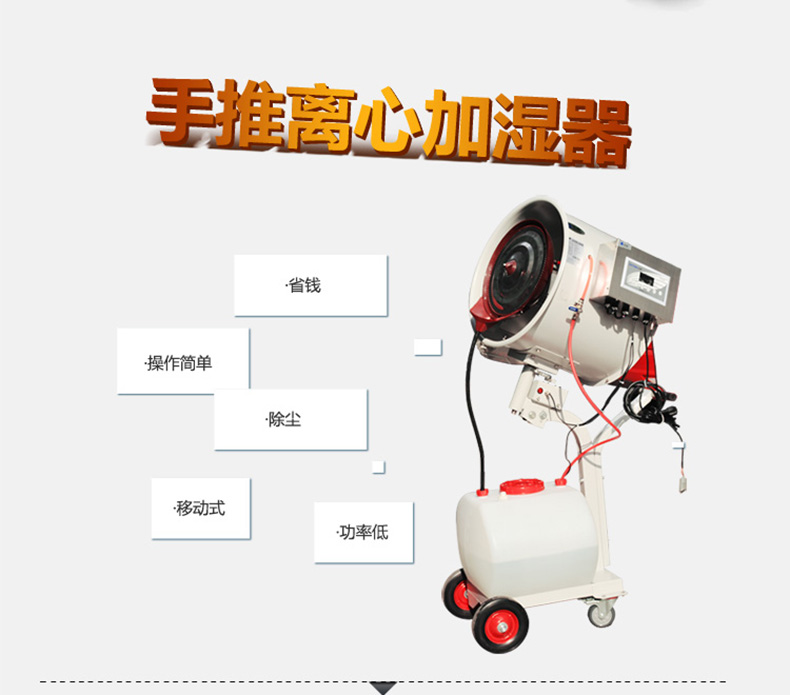 加湿器3