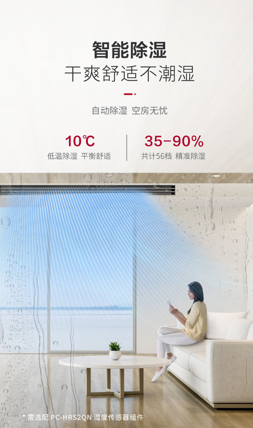 空调10