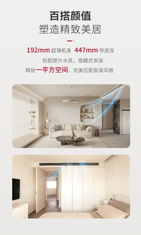空调11