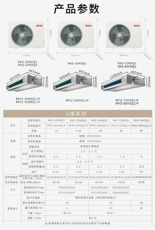 空调15