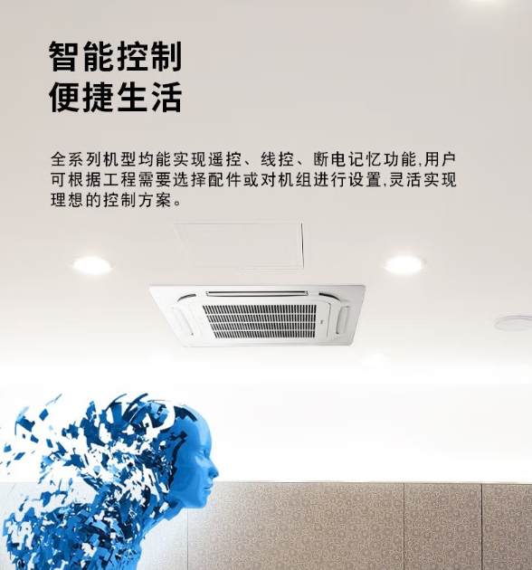格力空调6