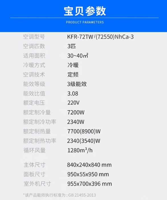 格力空调11