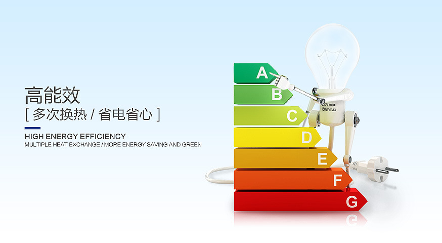 纽恩泰空气能热泵