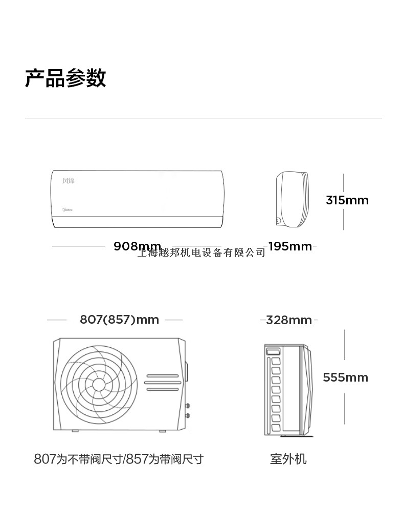 风锦挂机13