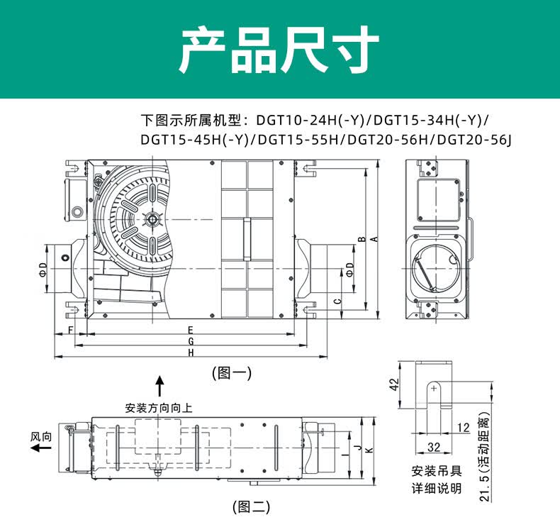 绿岛风超薄除霾新风机26