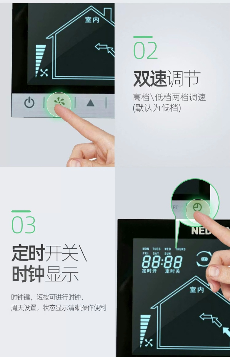 绿岛风超薄除霾新风机39