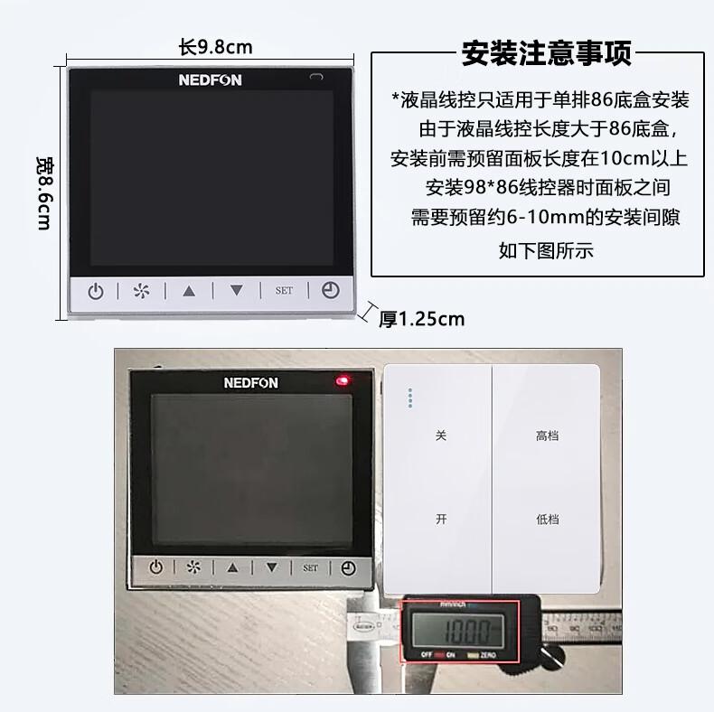 绿岛风超薄除霾新风机42