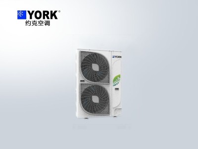 约克多联式中央空调