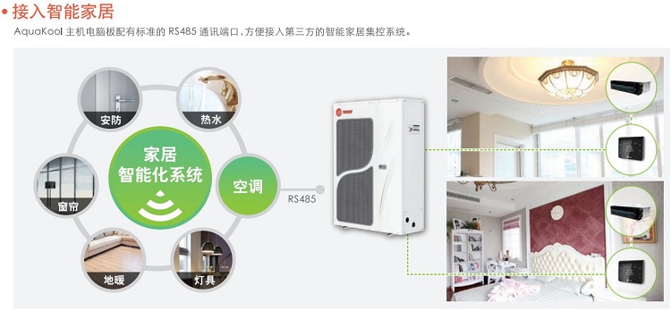 特灵两联供11