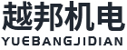  Shanghai Yuebang Electromechanical Equipment Co., Ltd