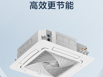 海尔5匹吸顶式空调