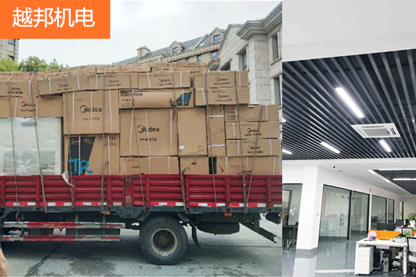 办公中央空调1-2