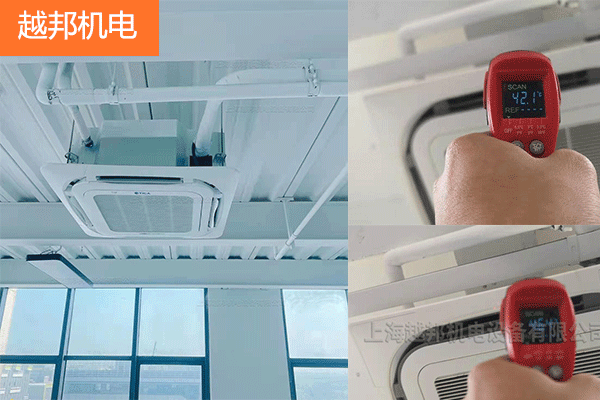 办公中央空调1-3