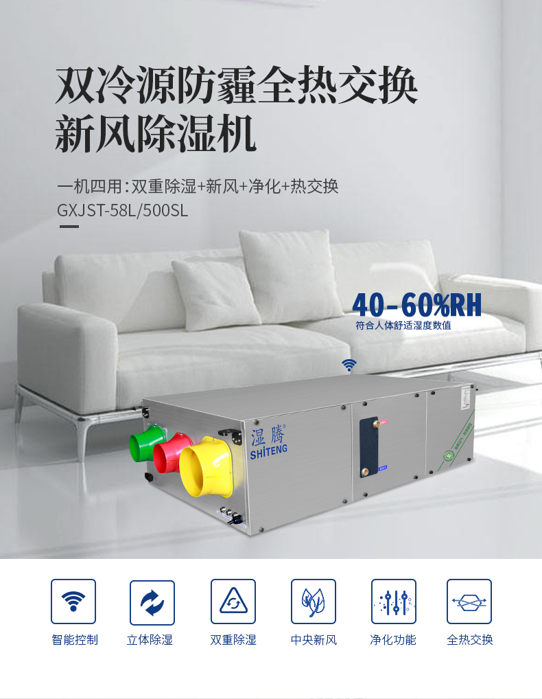 湿腾1