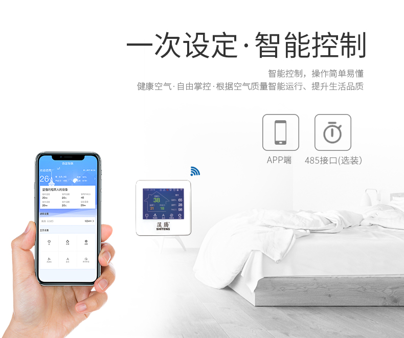 湿腾8
