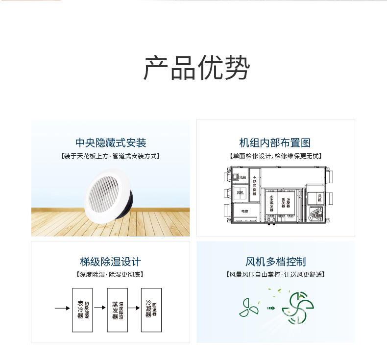 湿腾9