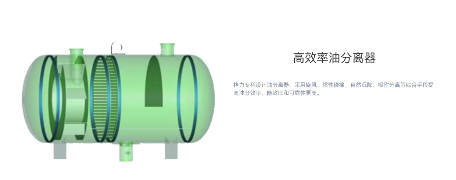 格力空调4