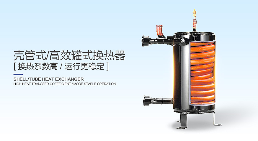 纽恩泰空气源热泵热水器