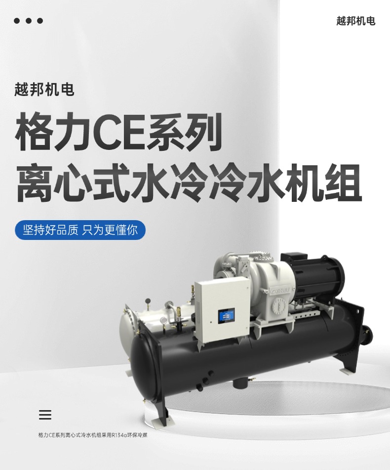 格力空调-1