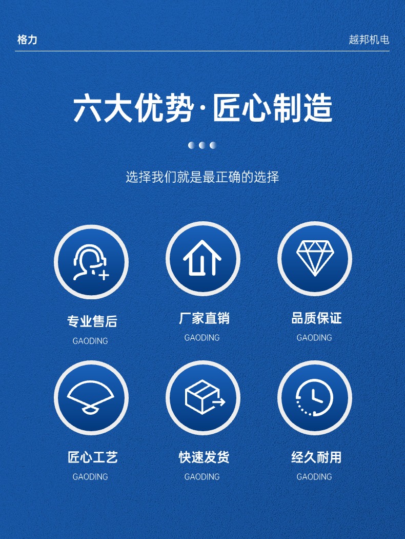格力空调-2