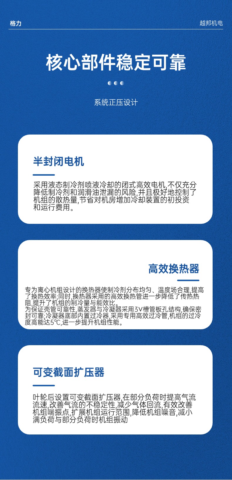 格力空调-8