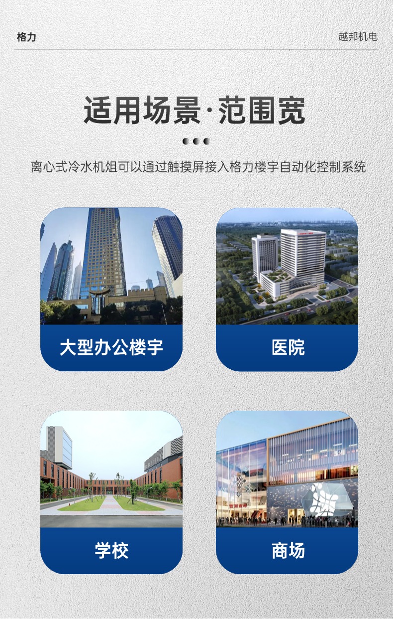 格力空调-9
