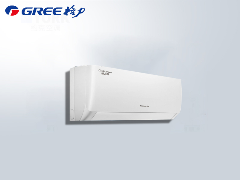 格力大1.5匹KFR-35GW/(35511)FNhAe-B3凉之逸三级能效变频冷暖壁挂式空调